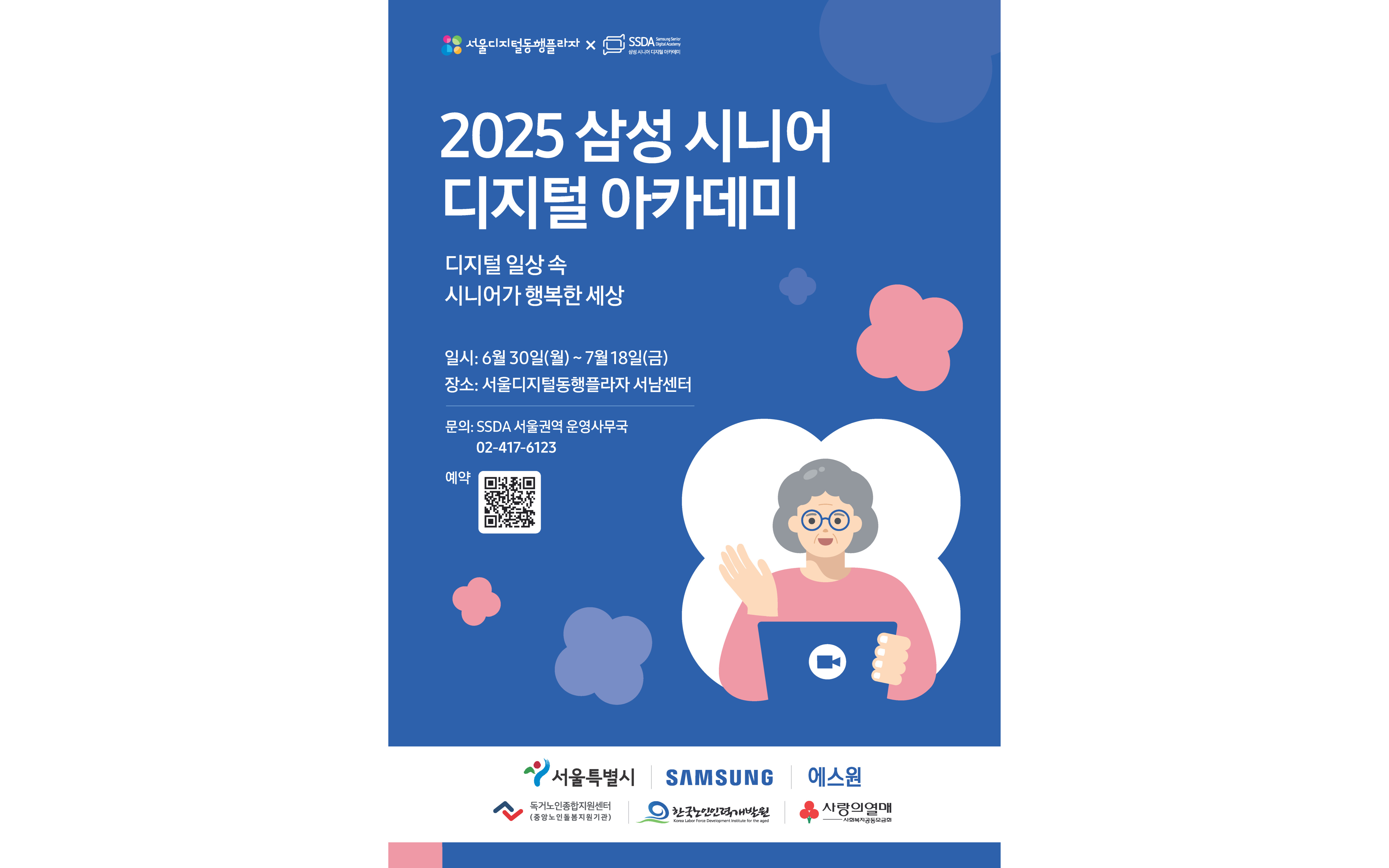 제목을-입력해주세요_-001.jpg