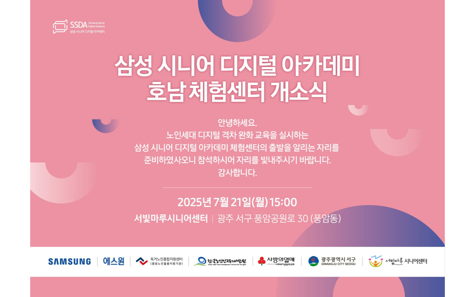 제목을-입력해주세요_-001.jpg