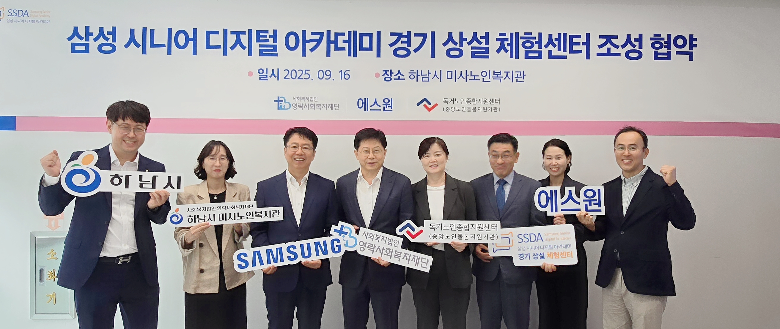 KakaoTalk_20250916_180837671_02.jpg