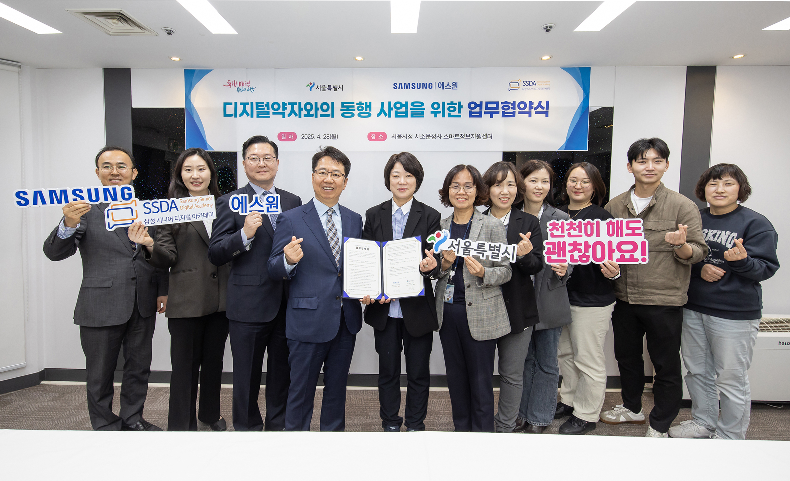 KakaoTalk_20250428_165034390_01.jpg