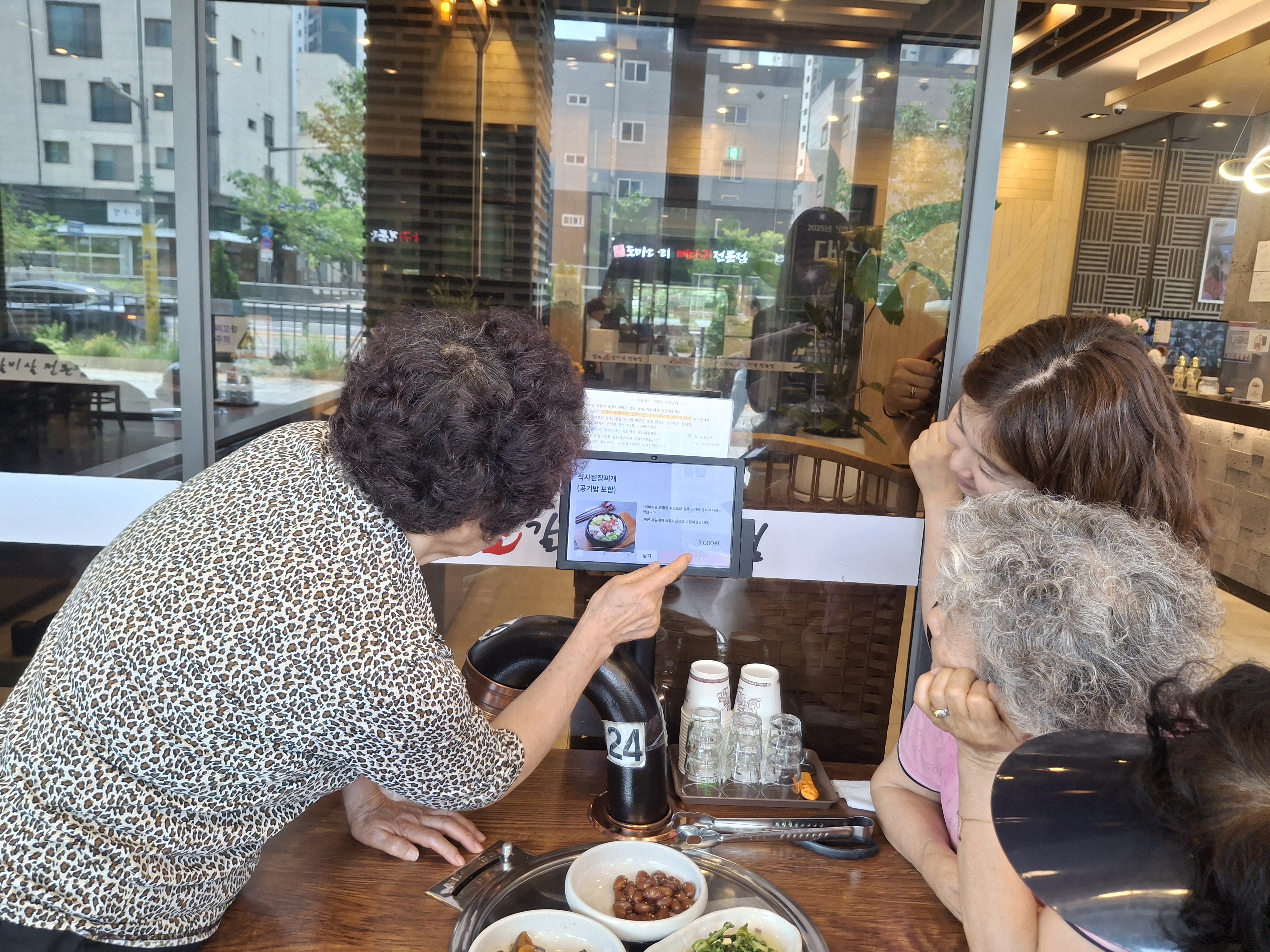 KakaoTalk_20260618_151635077_01.jpg