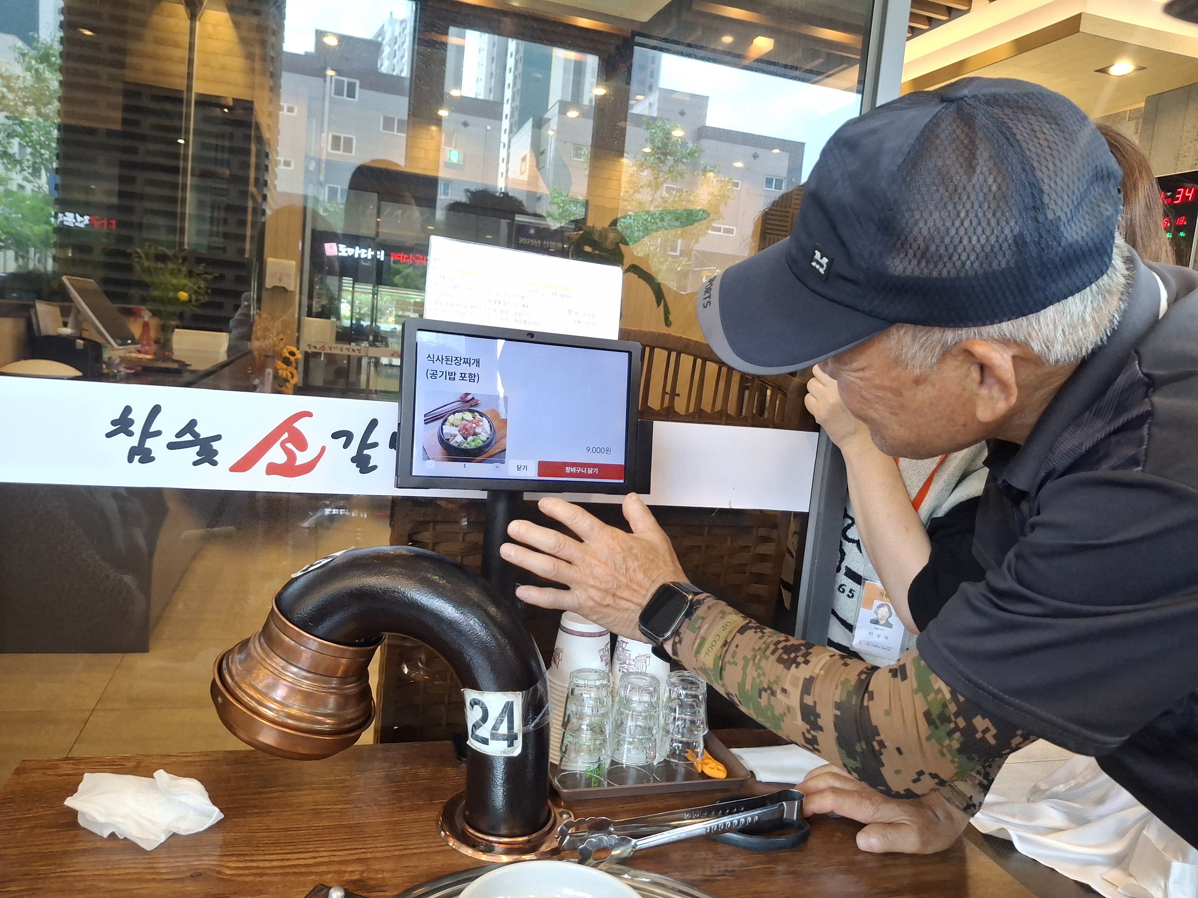 KakaoTalk_20260618_151635077_06.jpg