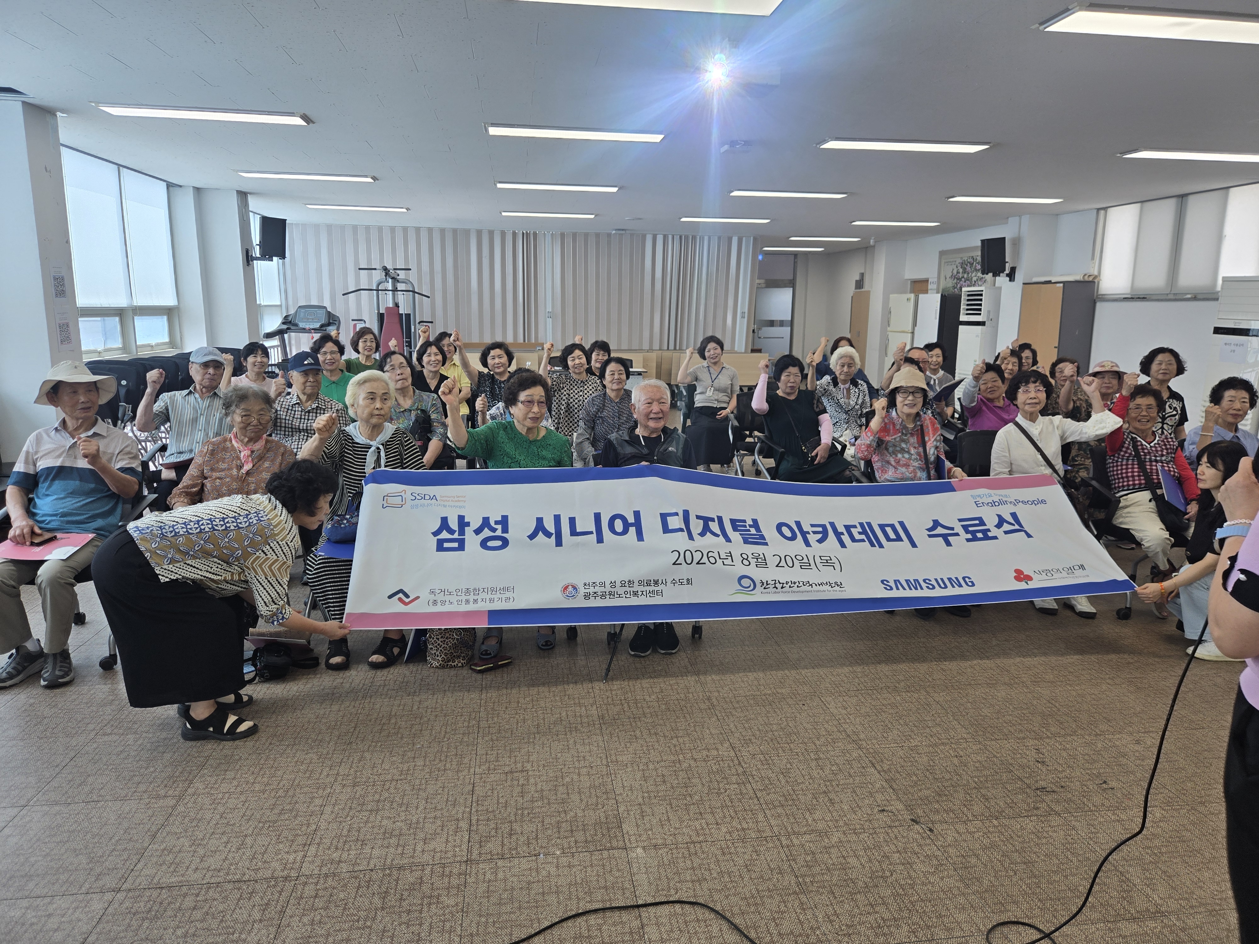 단체.jpg