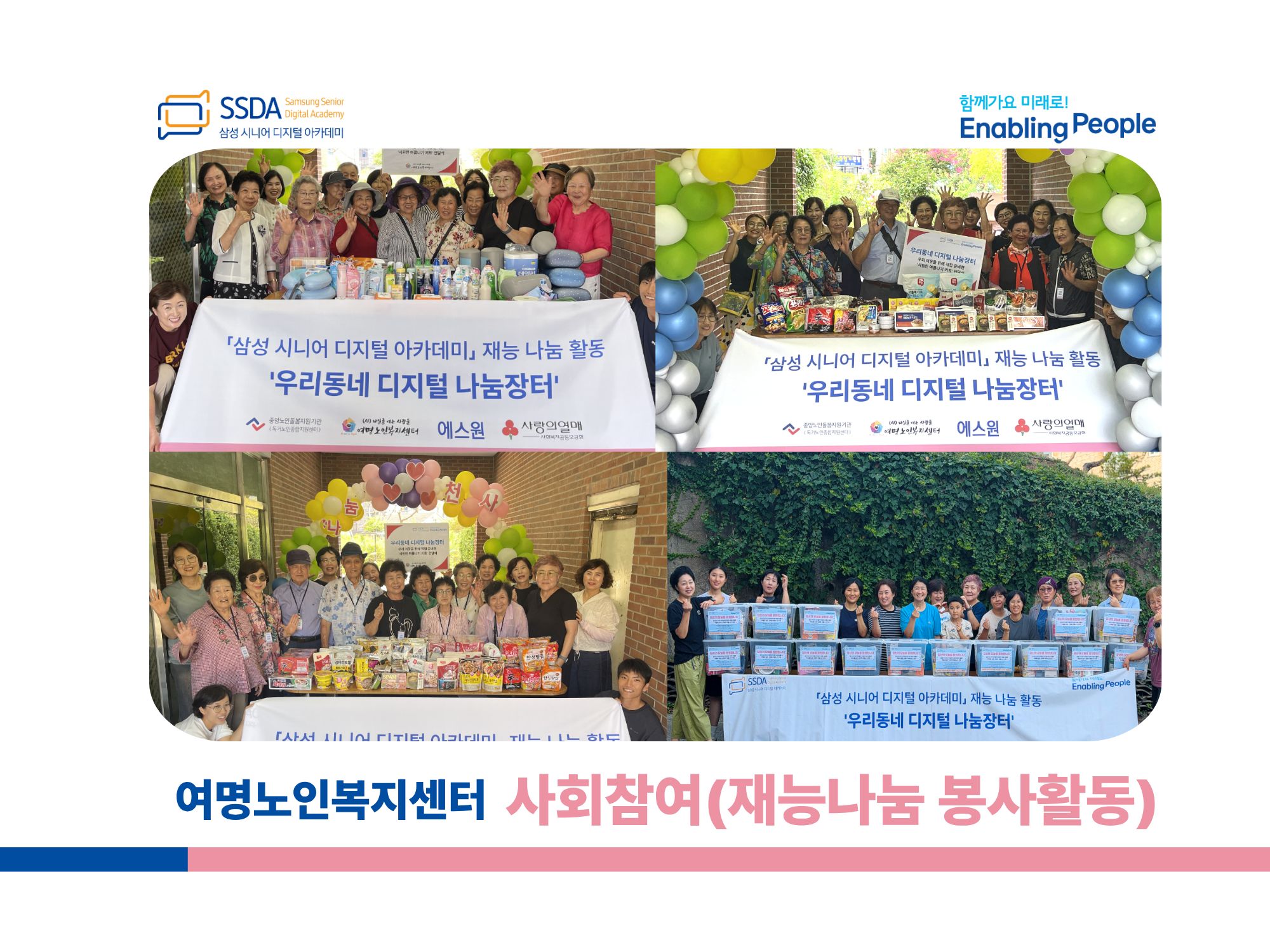 표지 홈페이지 (4).jpg
