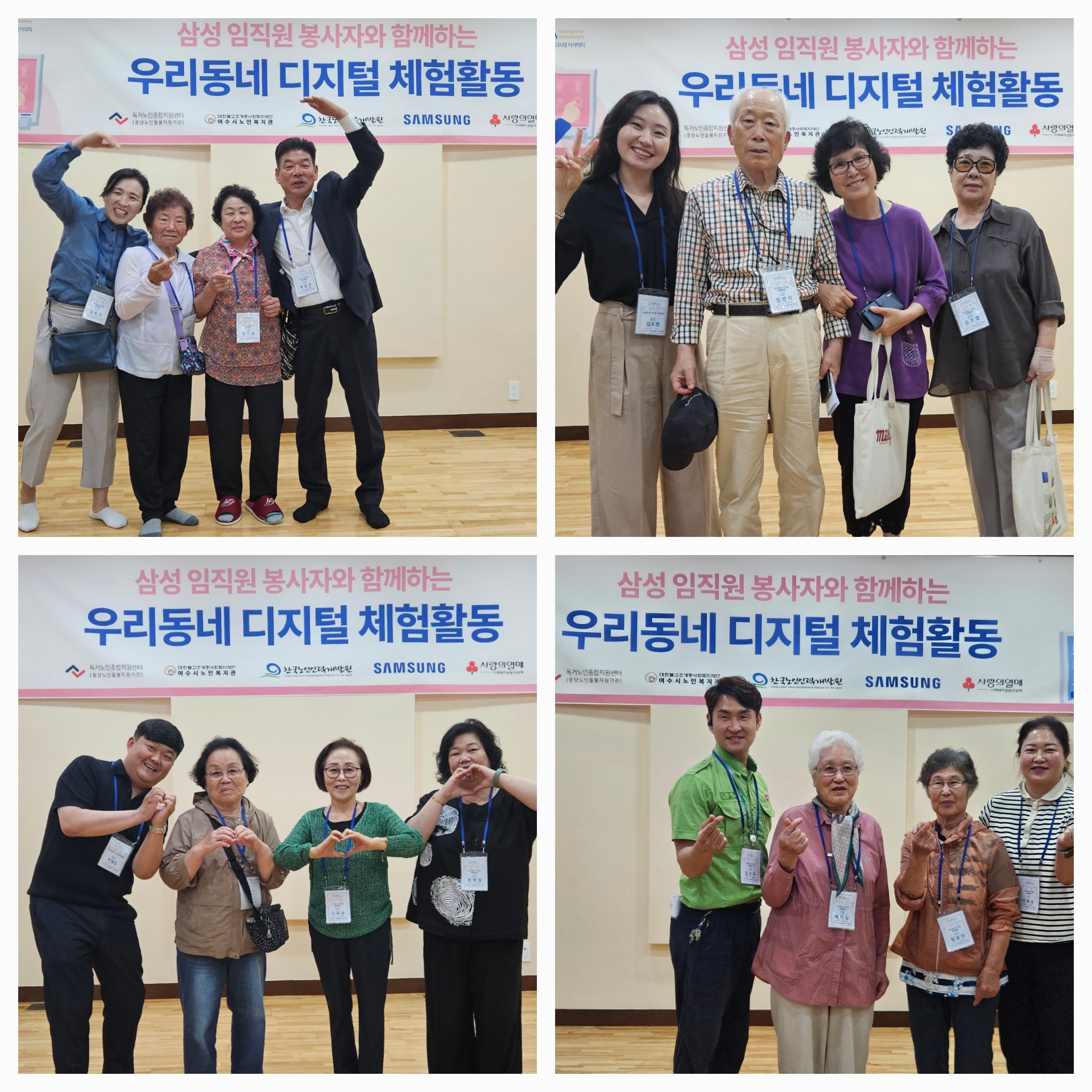 활동-6.jpg