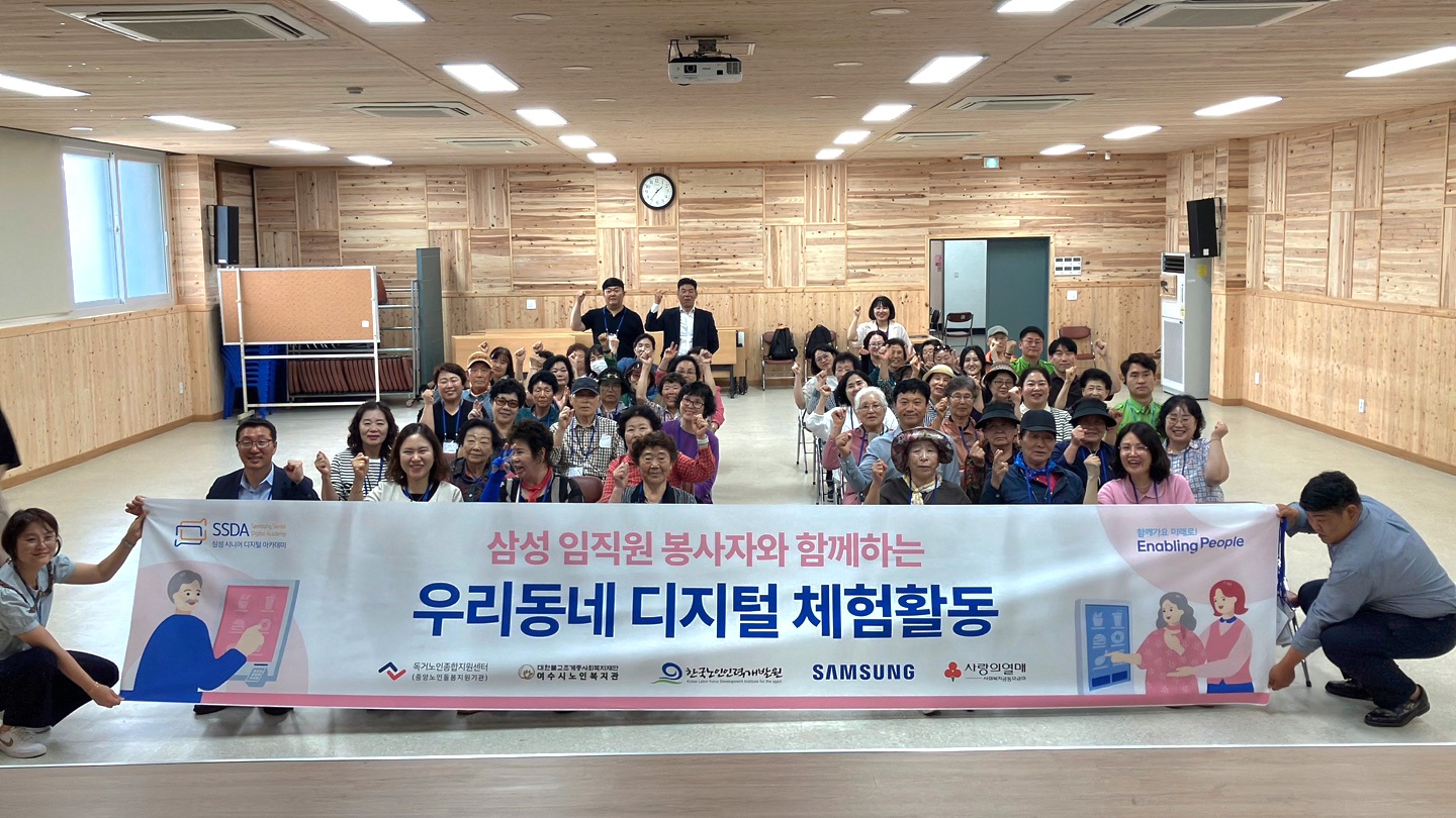 단체사진.jpg