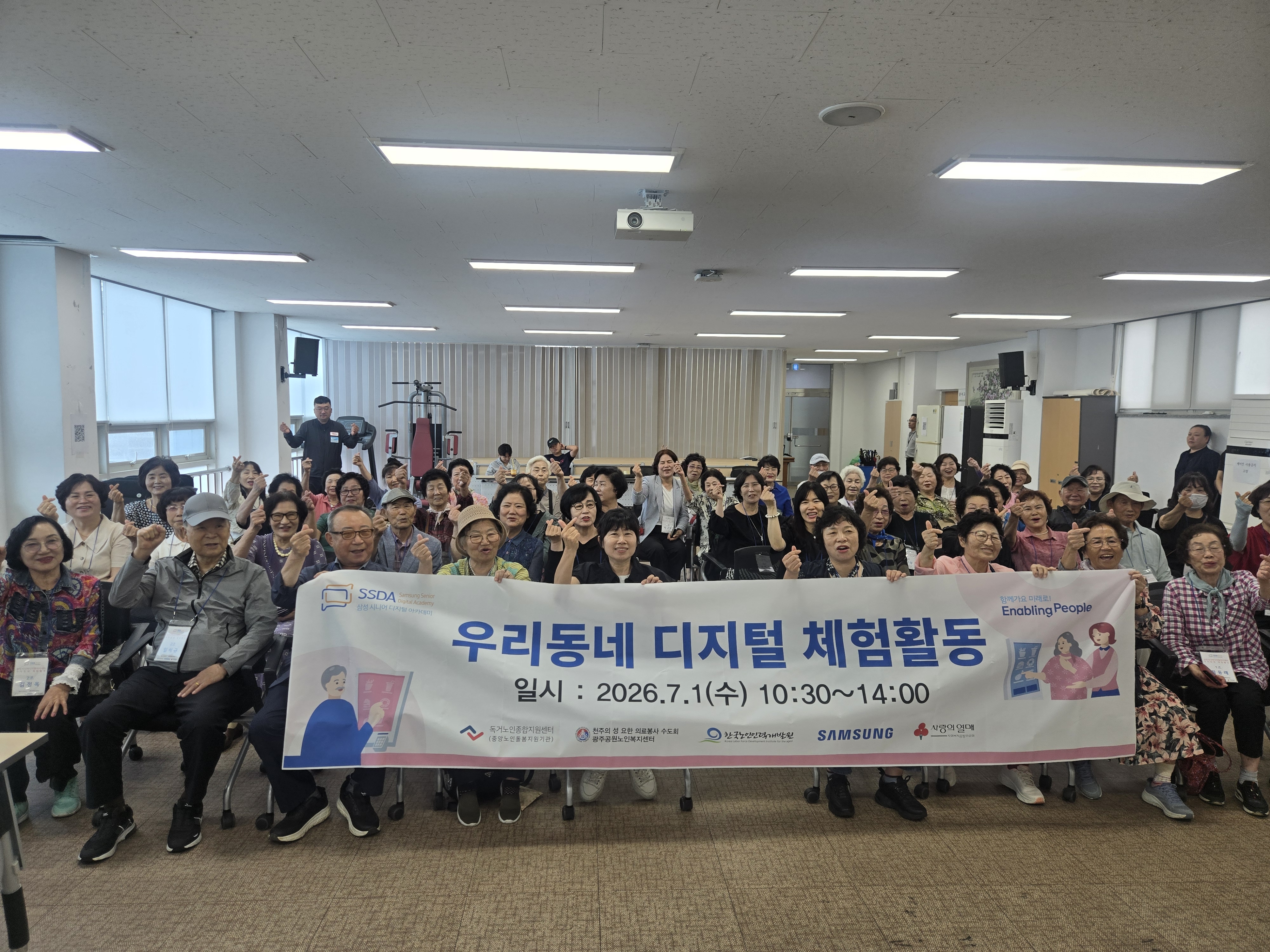 1.단체사진.jpg