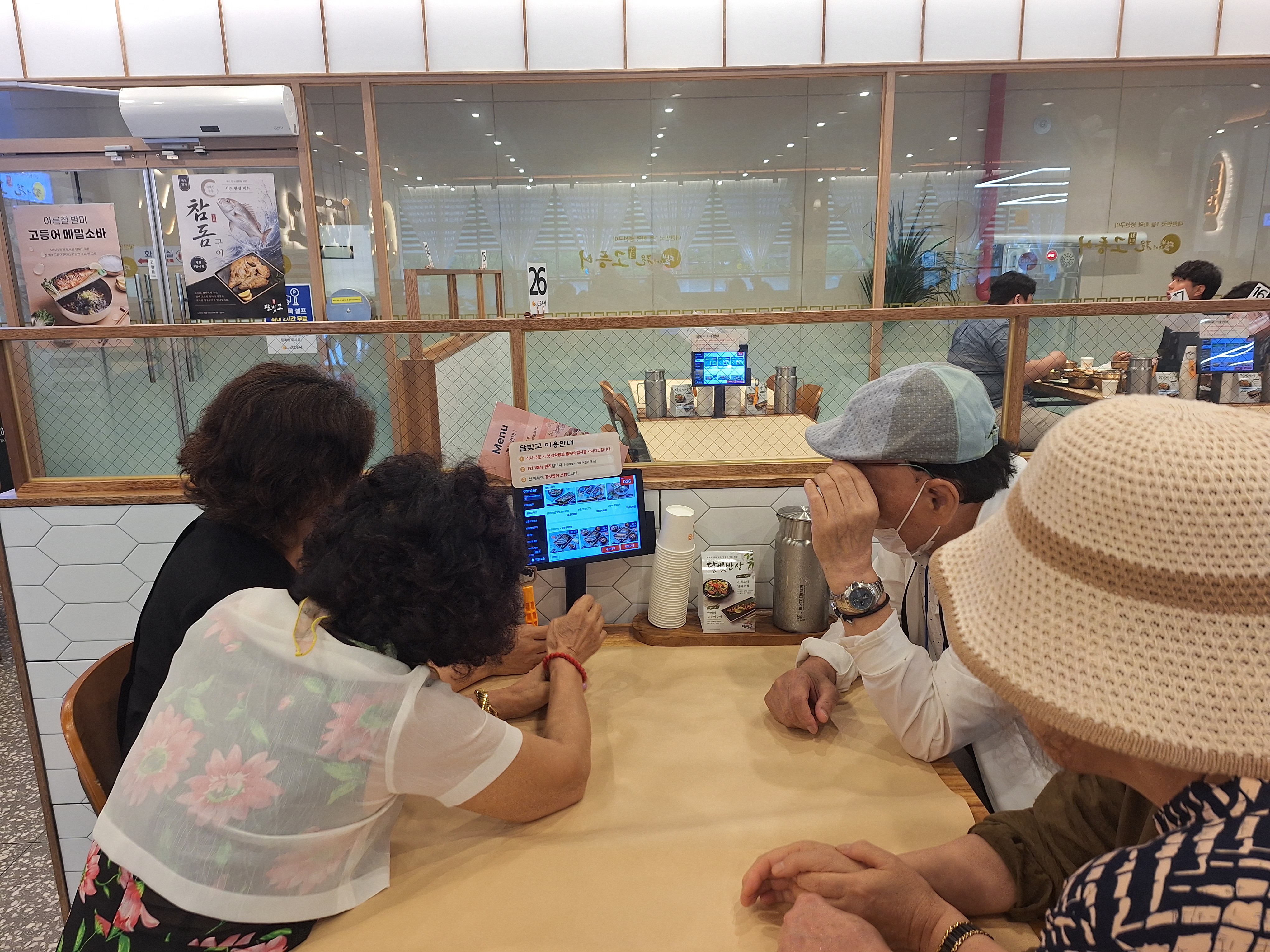4.키오스크 4명.jpg