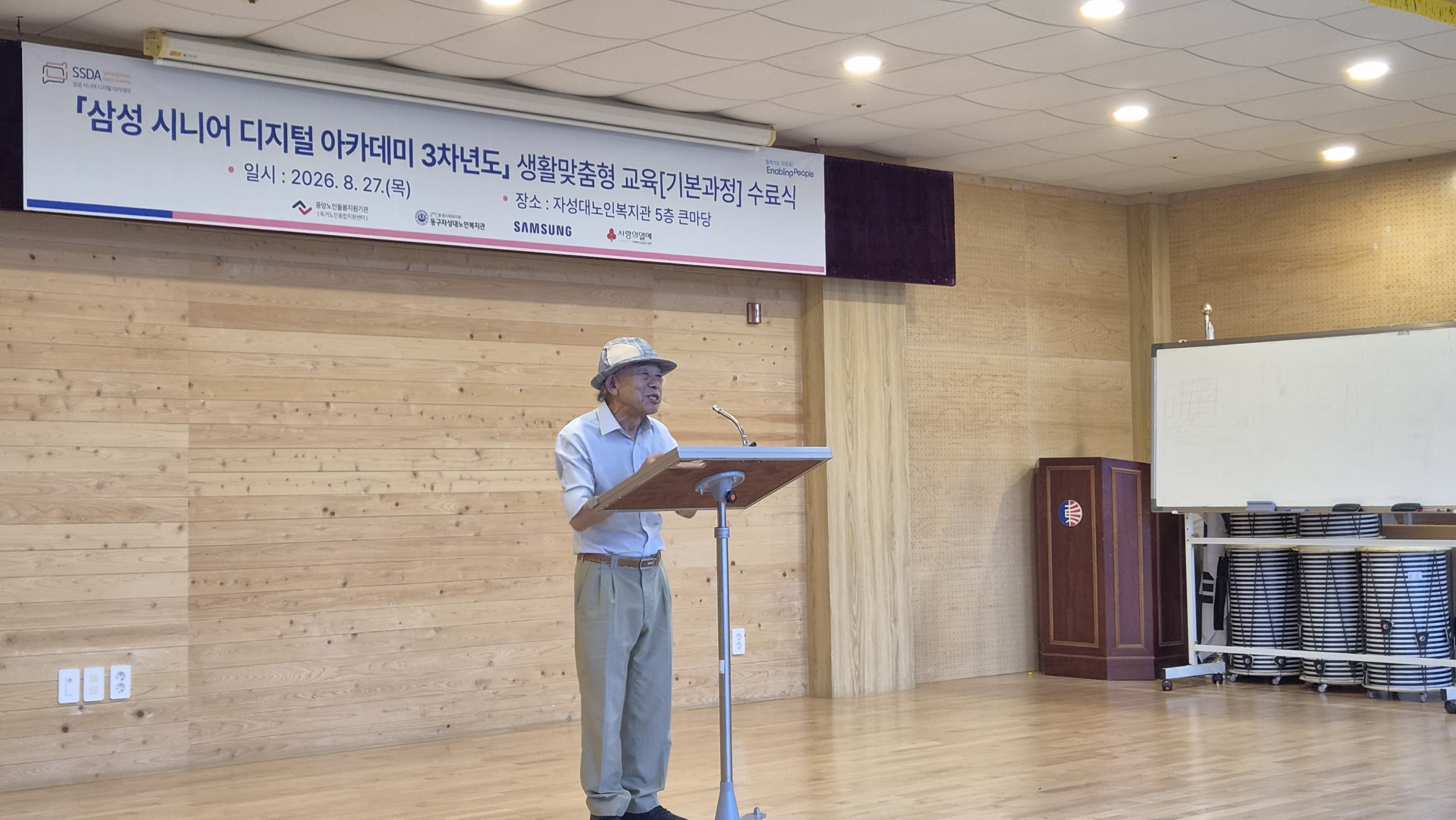KakaoTalk_20260827_154514188_09.jpg