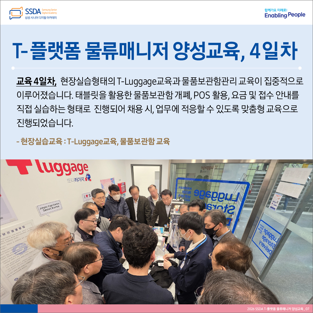 물류매니저 카드뉴스_7.jpg