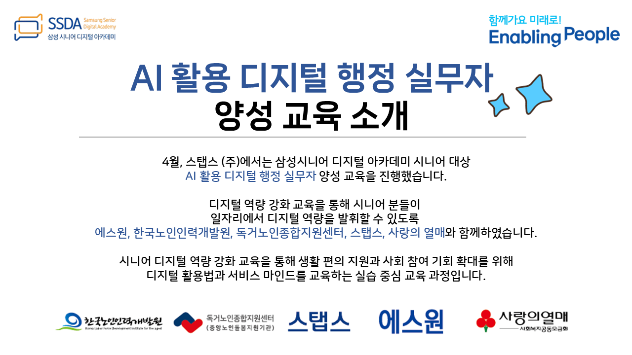 슬라이드2.PNG