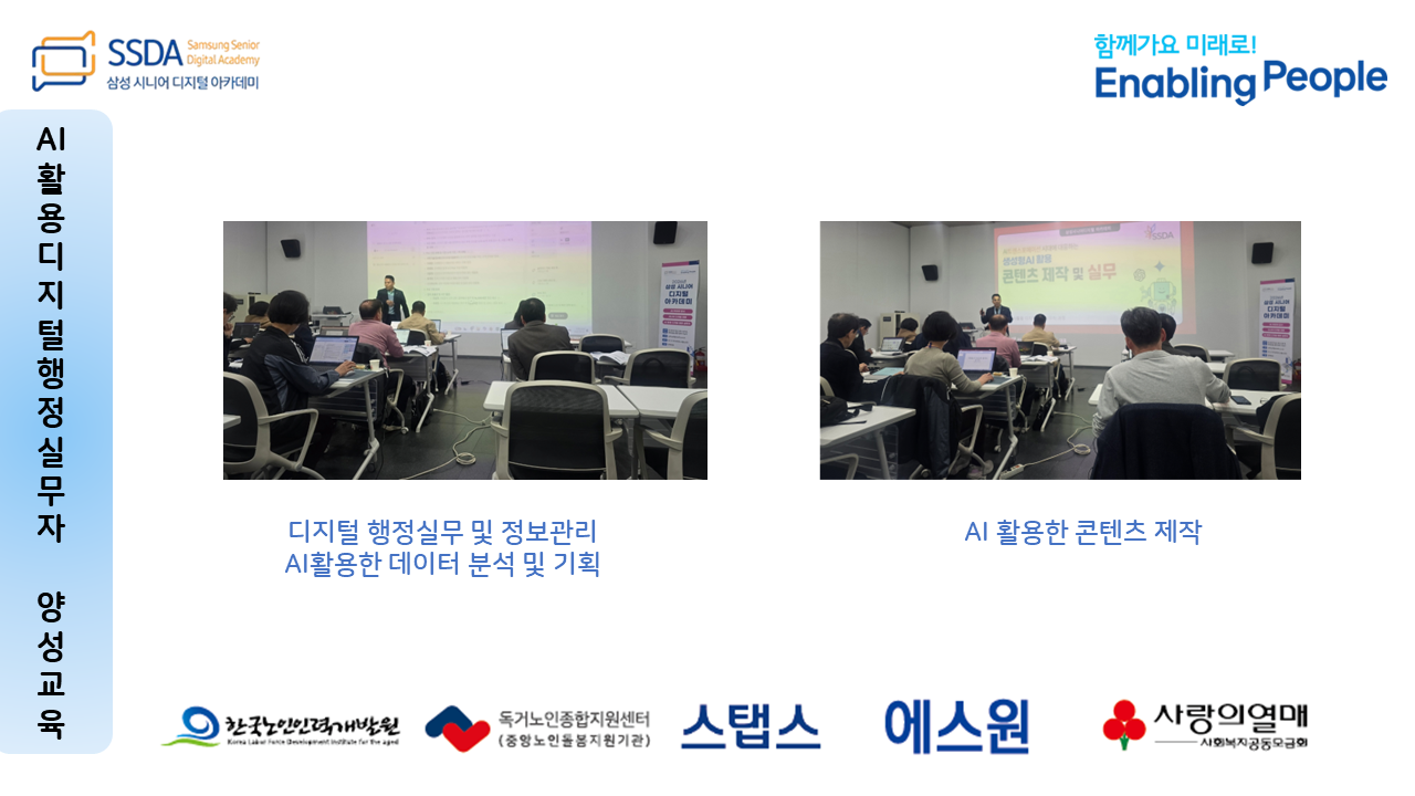 슬라이드4.PNG