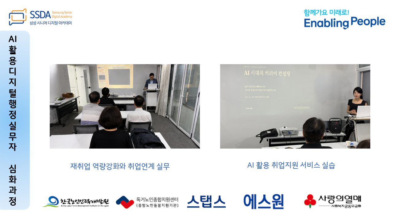 슬라이드5.PNG