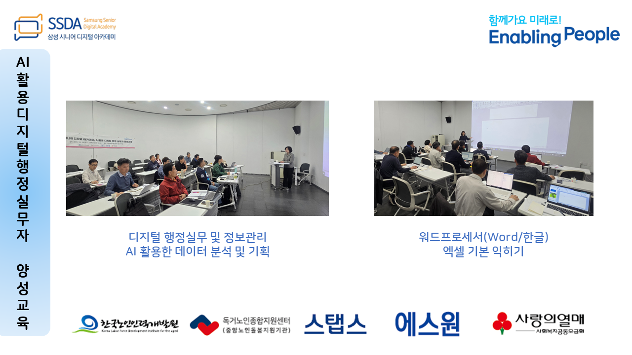 슬라이드3.PNG
