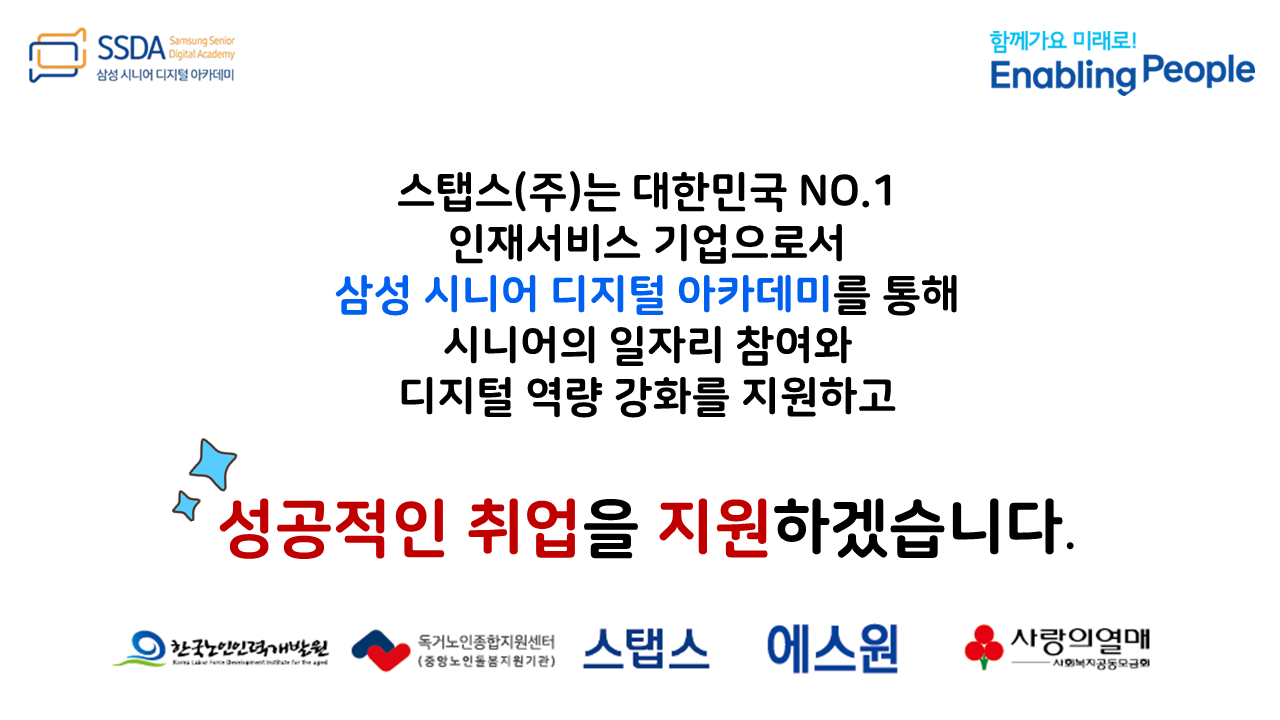 슬라이드7.PNG