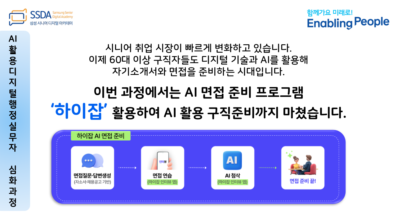 슬라이드6.PNG