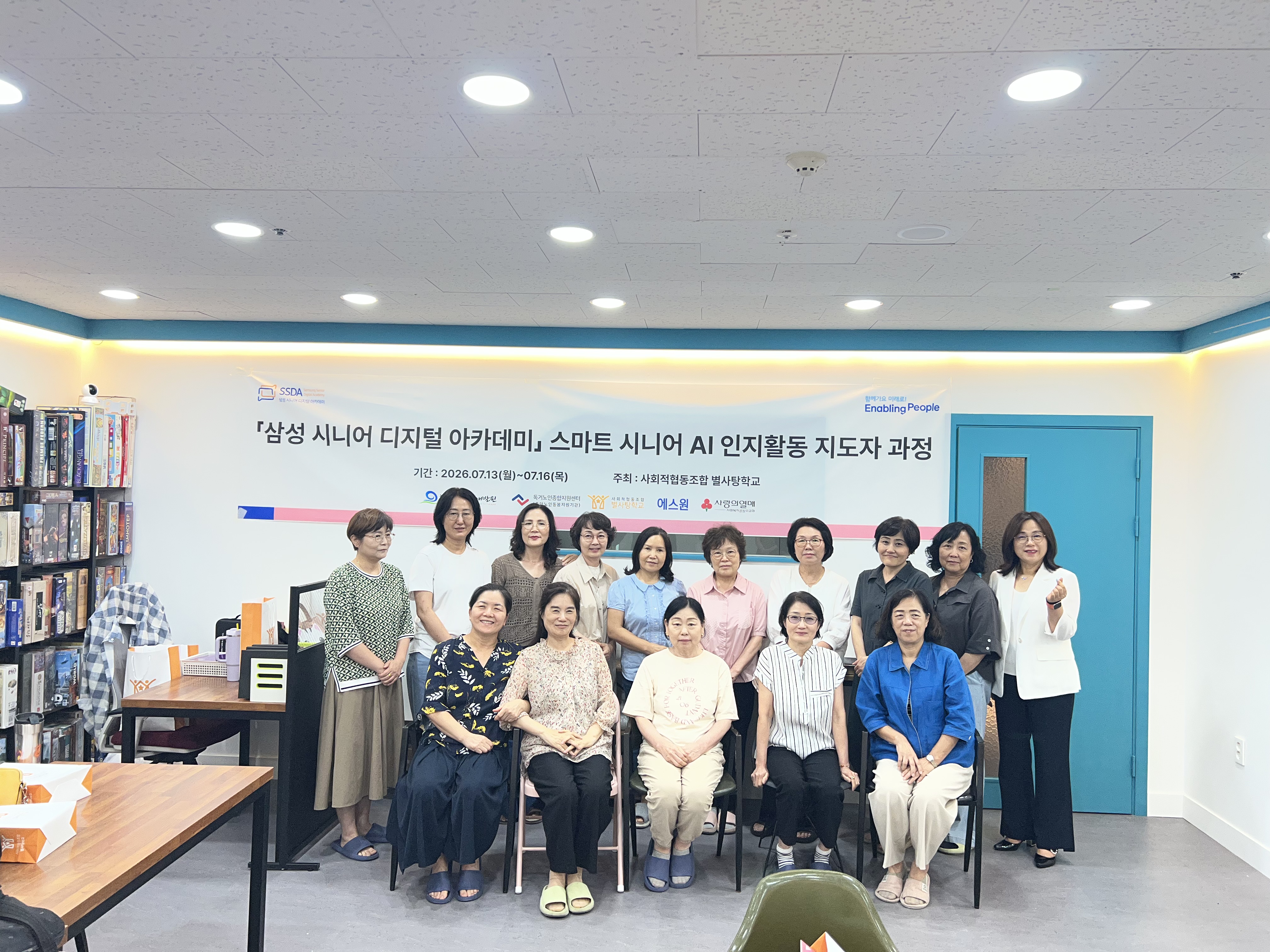 KakaoTalk_20260716_163834289_01.jpg