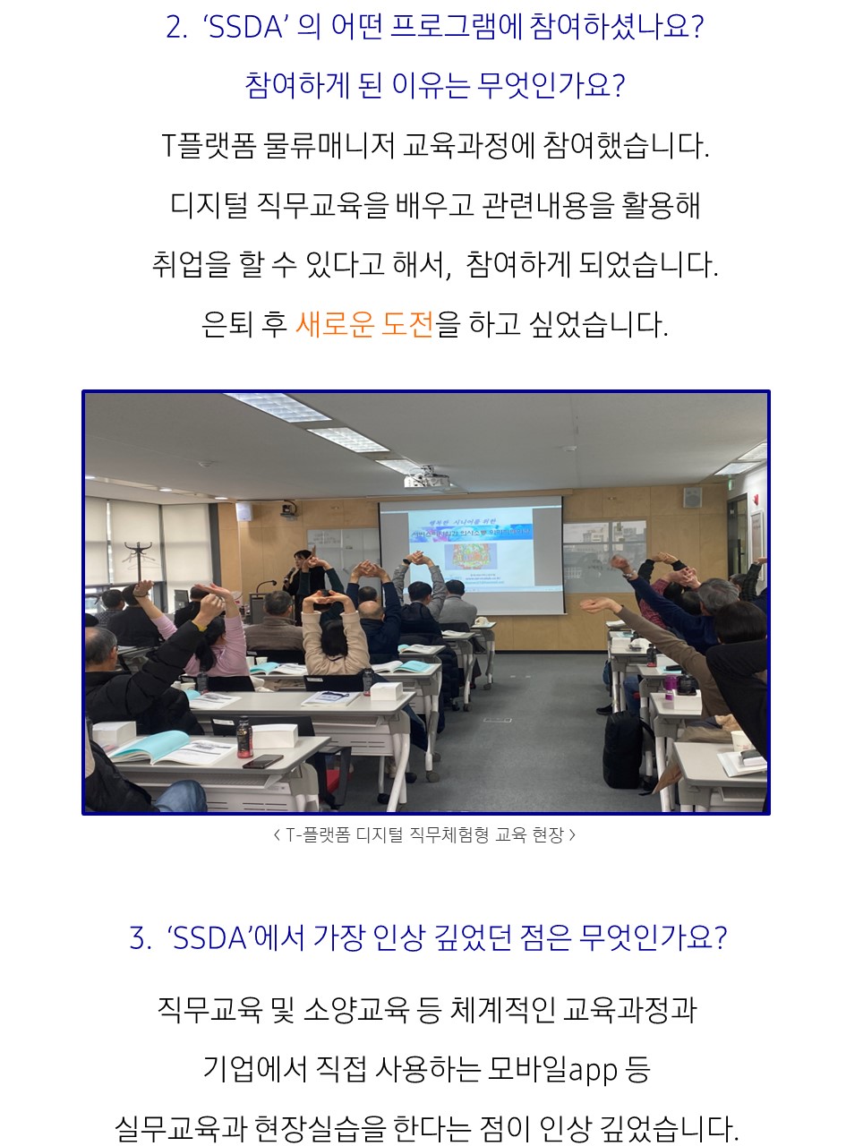 인력개발후기2.jpg