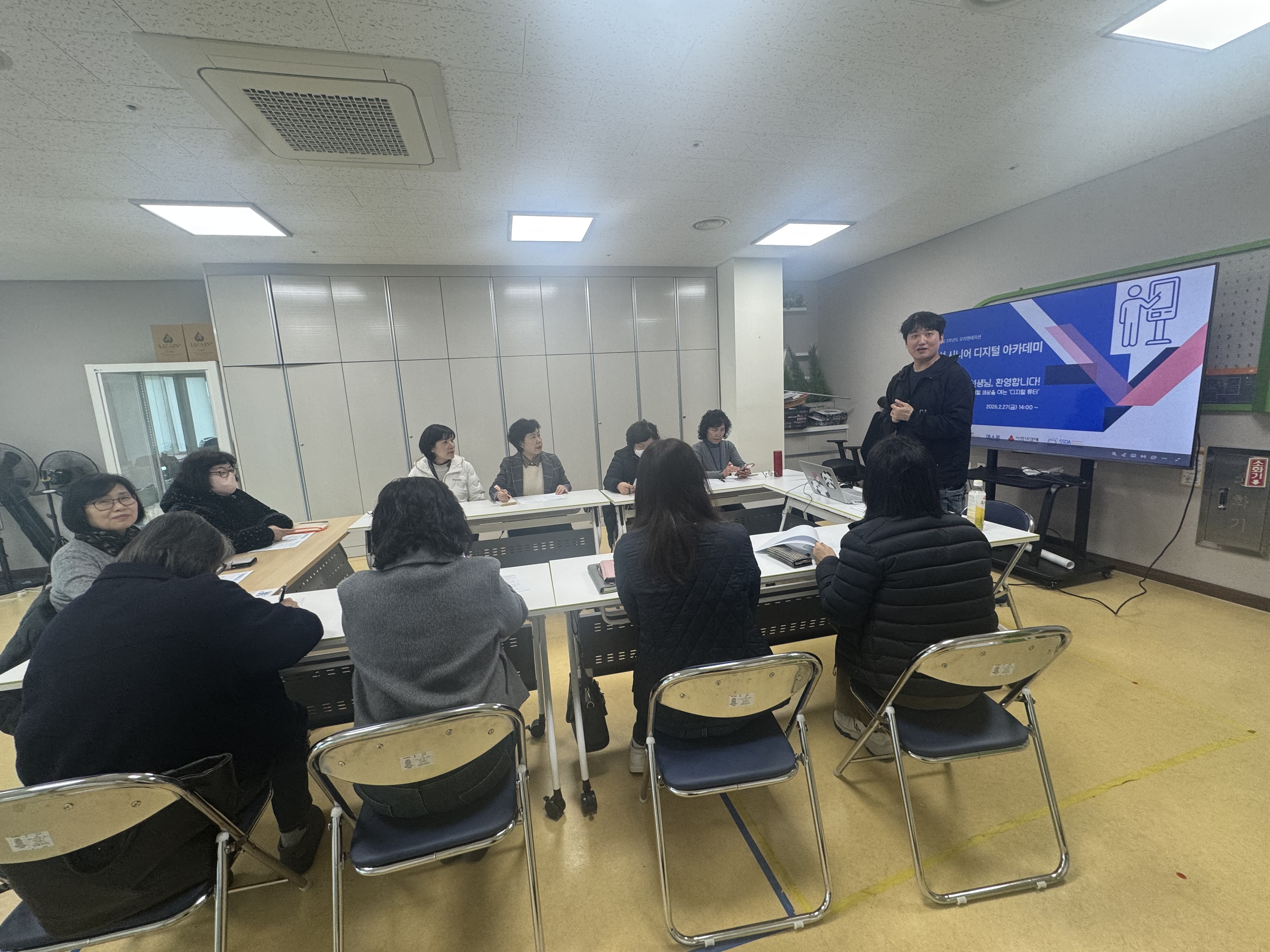 삼성 시니어 디지털 아카데미(SSDA) 디지털 튜터 OT 1.jpg