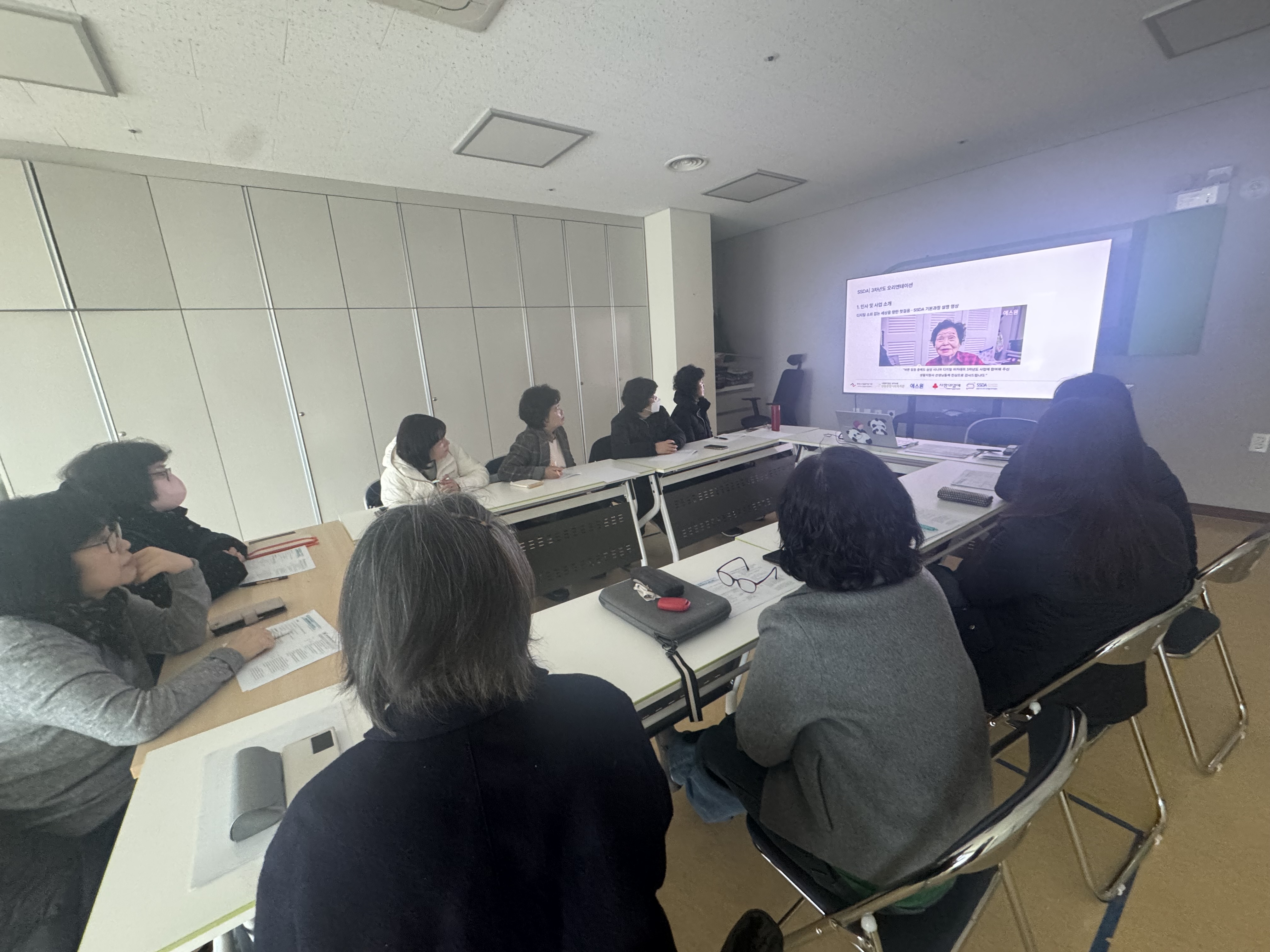 삼성 시니어 디지털 아카데미(SSDA) 디지털 튜터 OT 3.jpg