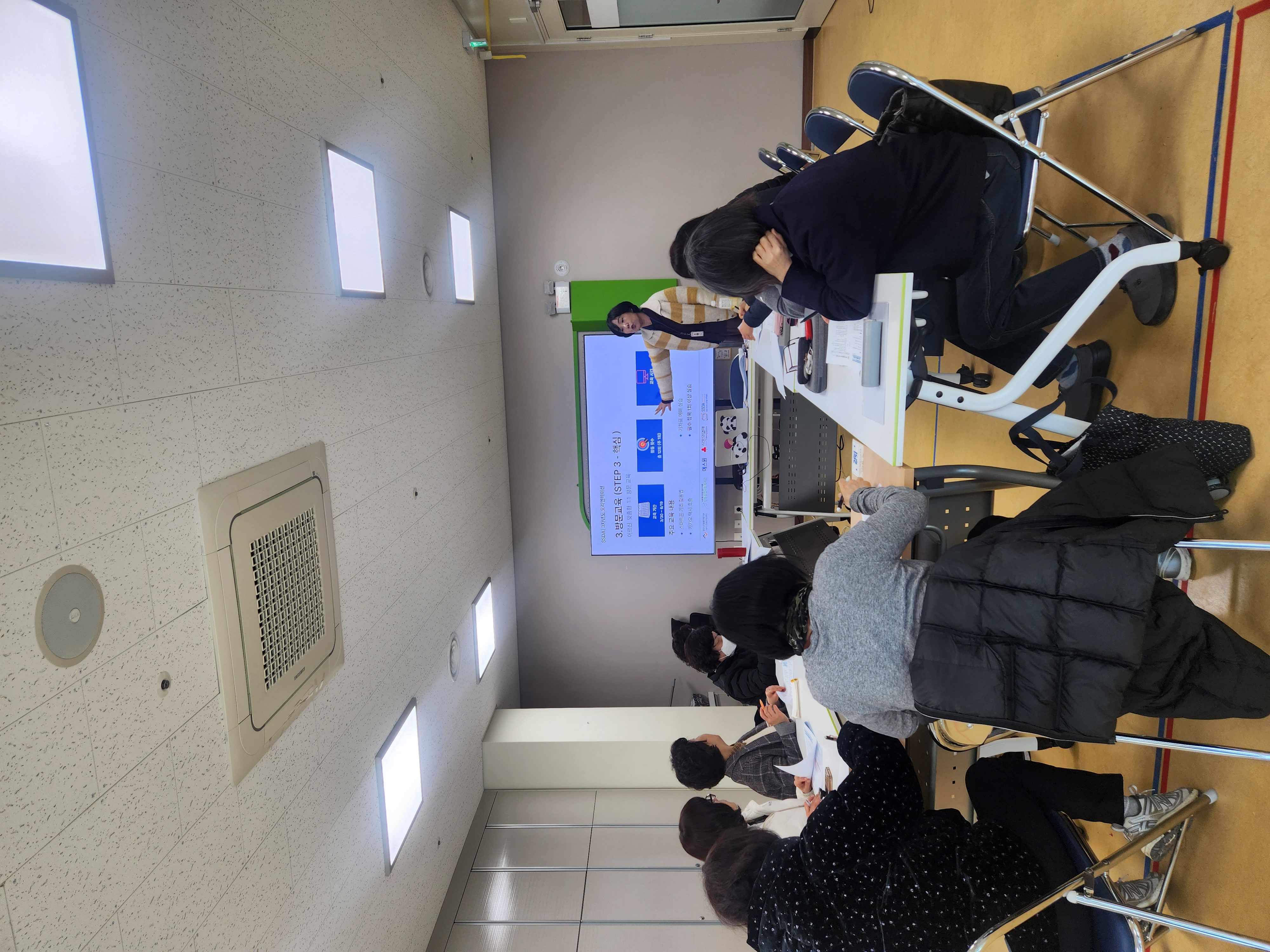 삼성 시니어 디지털 아카데미(SSDA) 디지털 튜터 OT 2.jpg