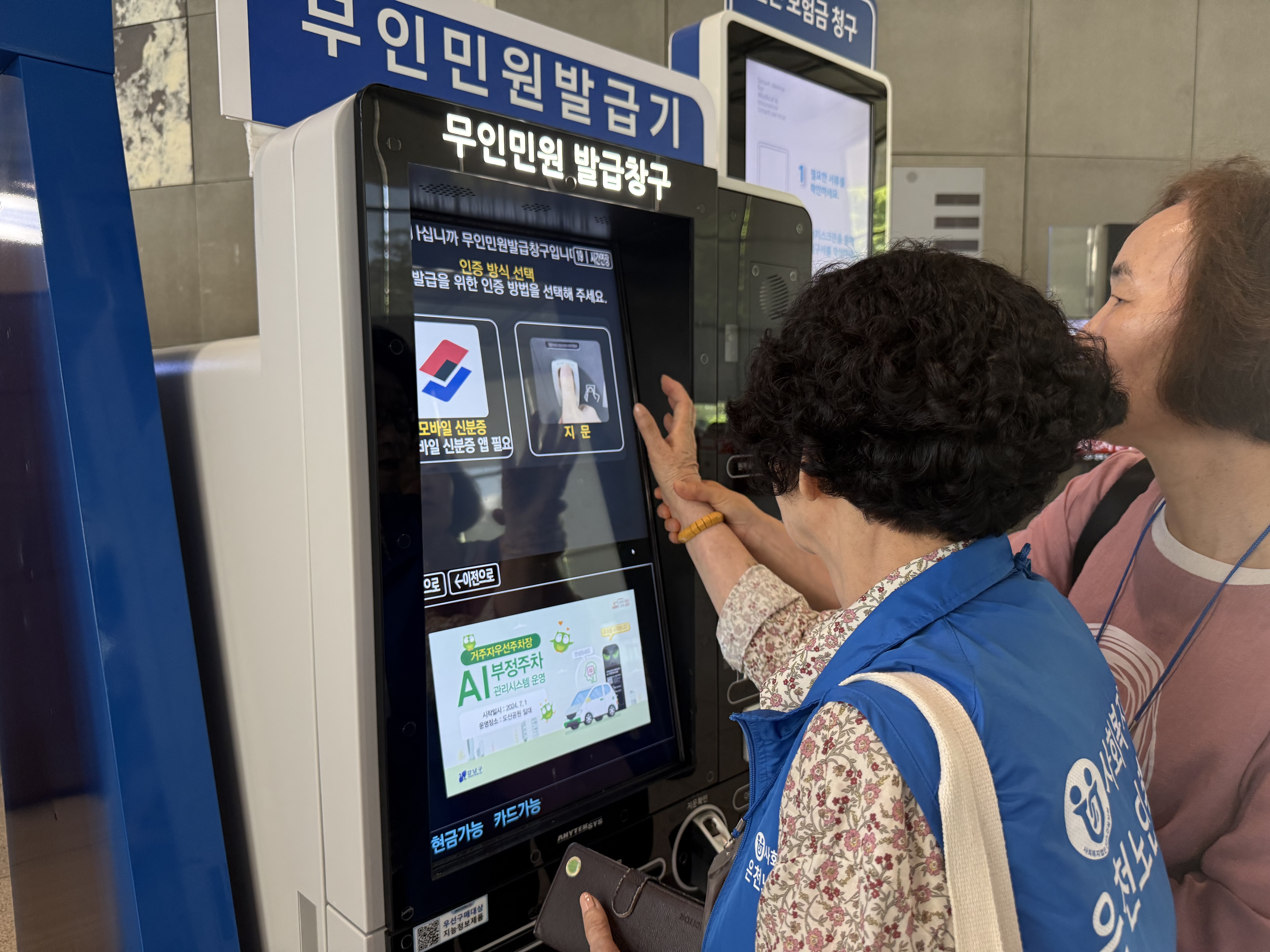 KakaoTalk_20250614_152744850_28.jpg