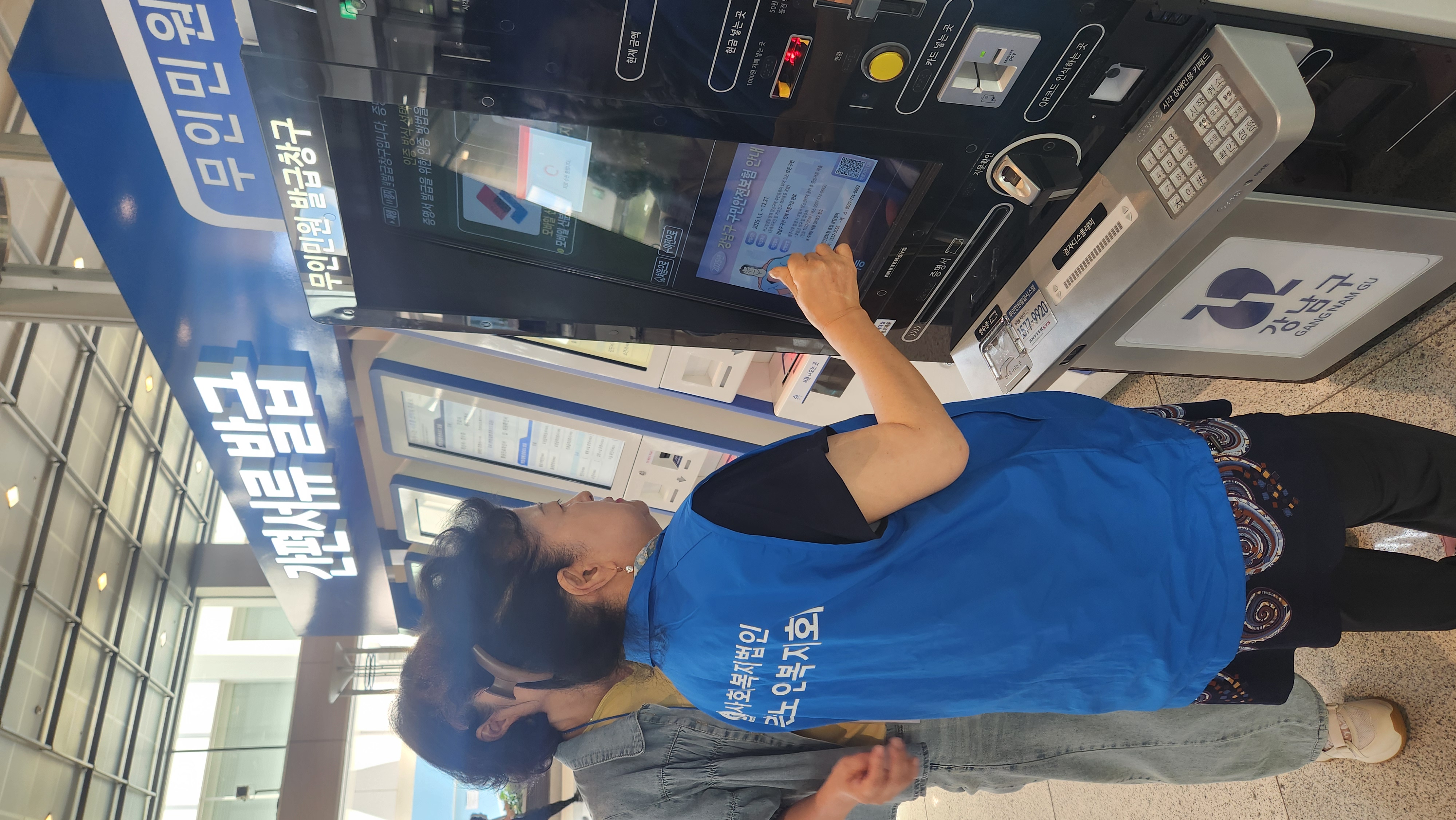KakaoTalk_20250614_130929891_05.jpg