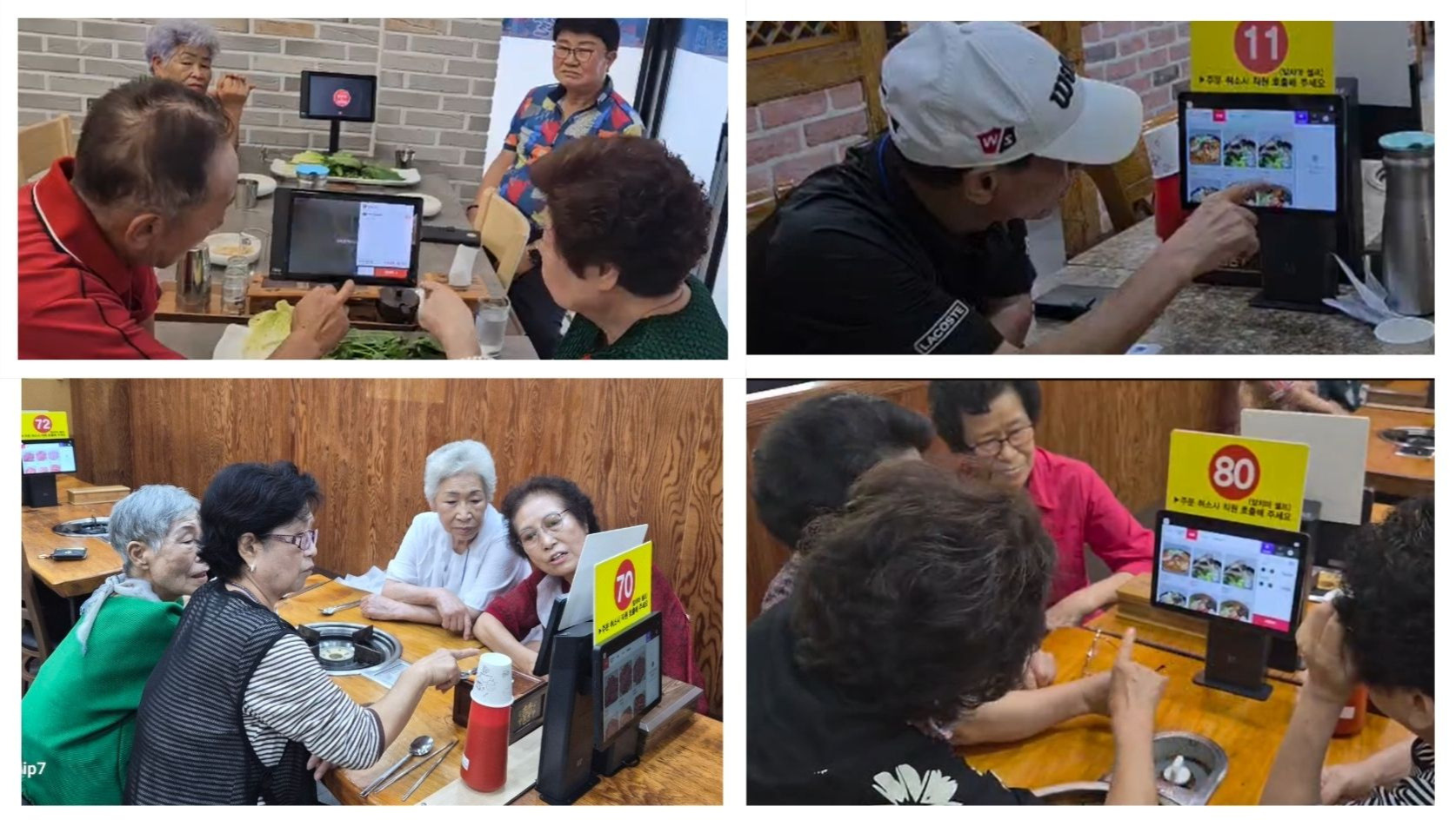 재능나눔3.jpg