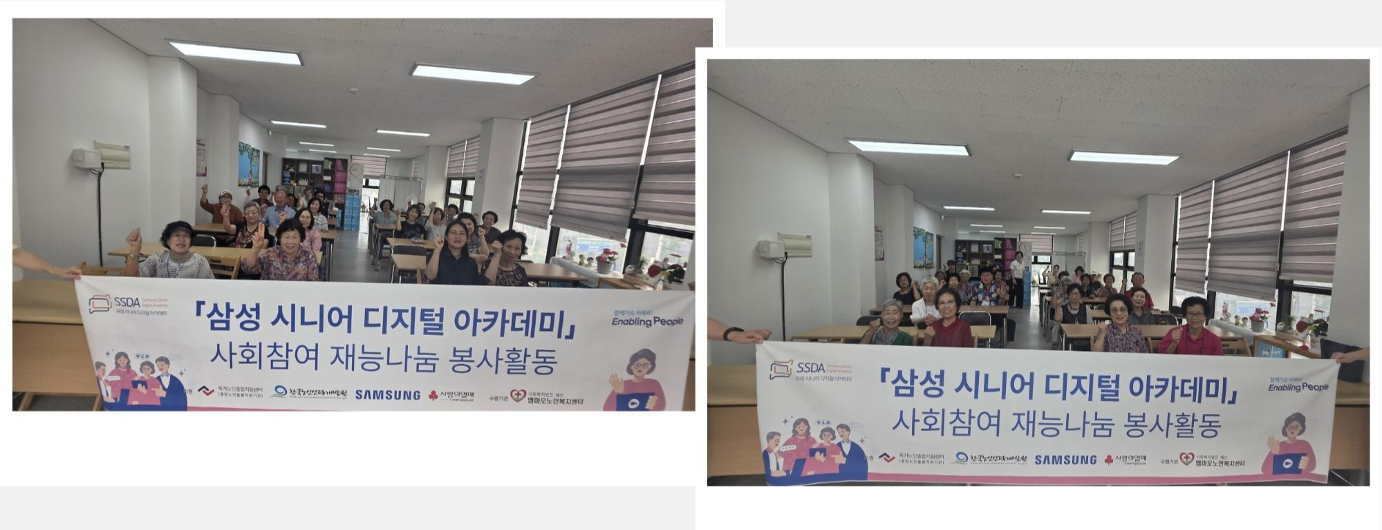 재능나눔1.jpg