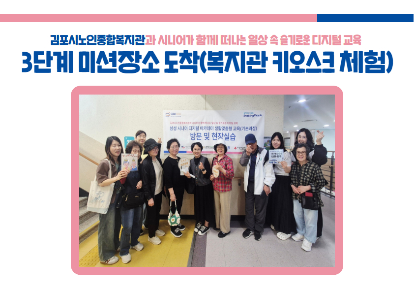 1차 현장실습 8.jpg