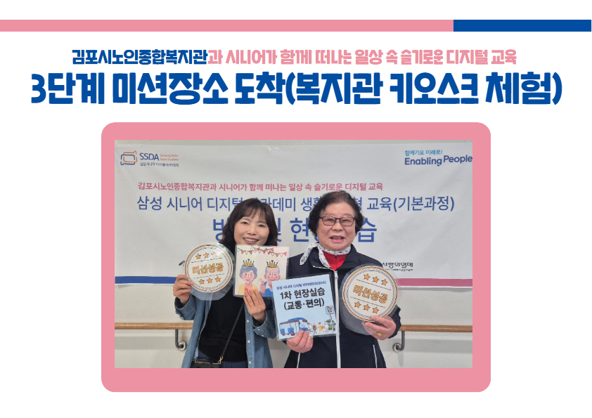 1차 현장실습 5.jpg