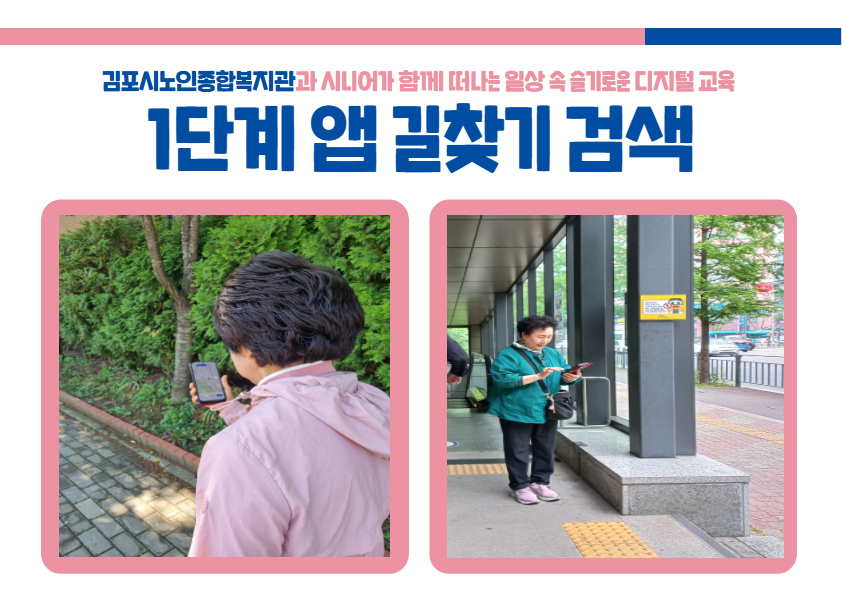 1차 현장실습 2.jpg