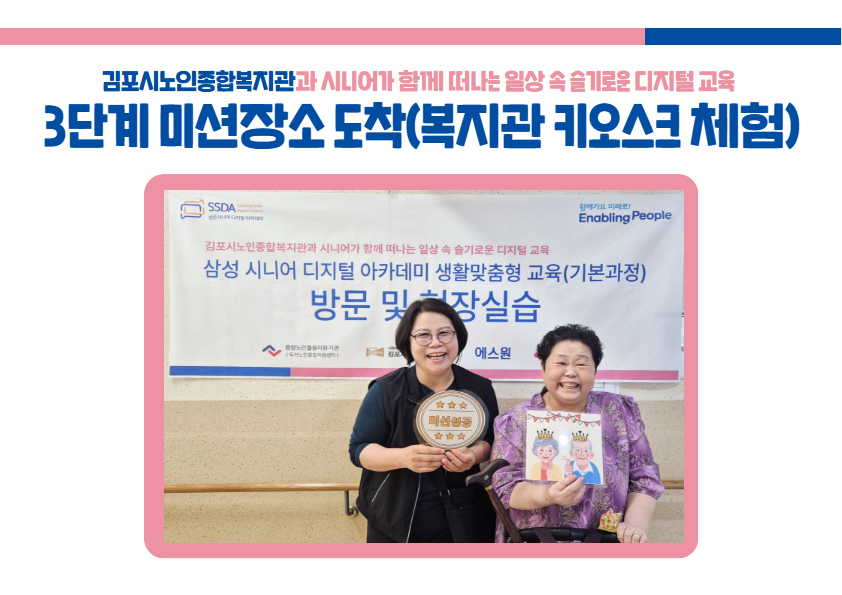 1차 현장실습 7.jpg