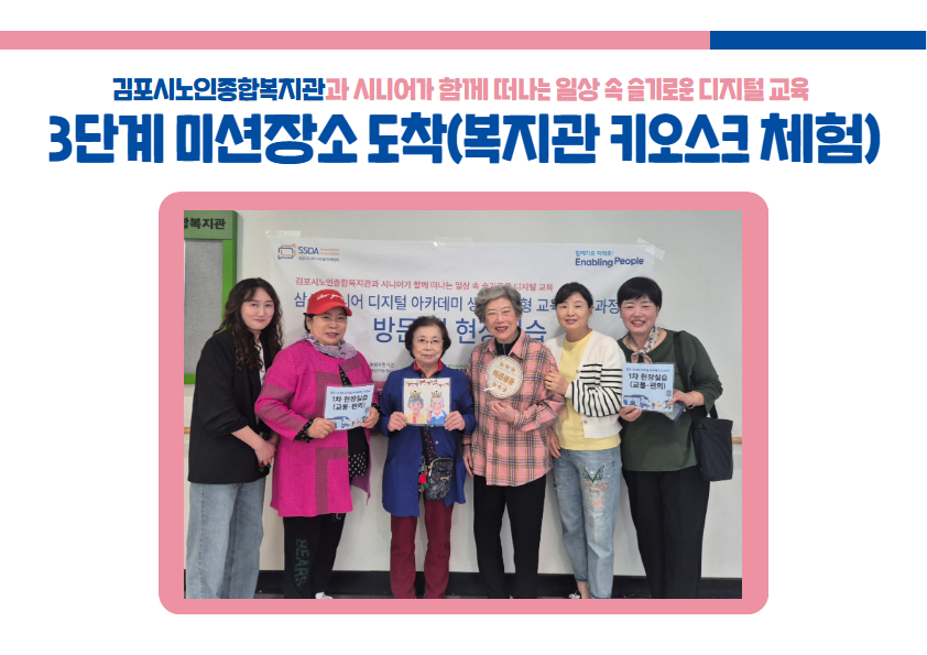 1차 현장실습 6.jpg