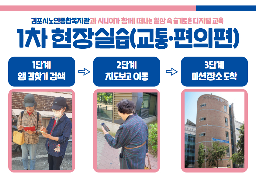 1차 현장실습 1.jpg