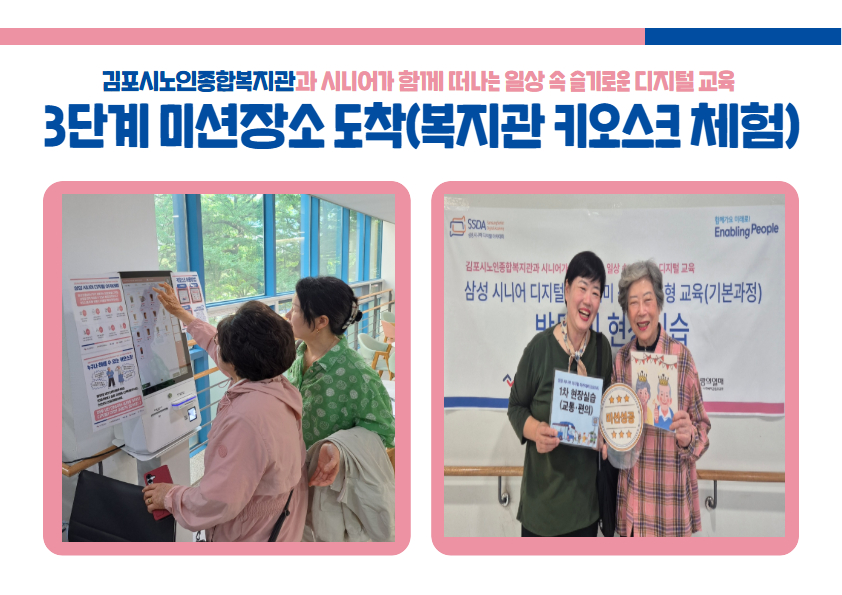 1차 현장실습 4.jpg