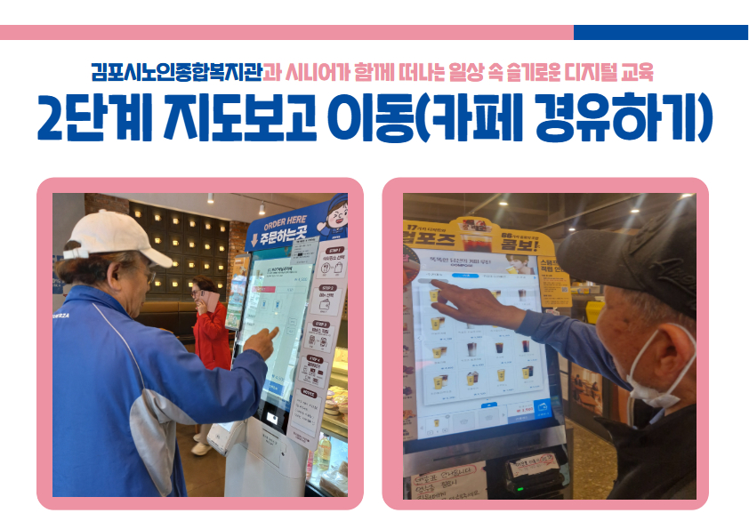 1차 현장실습 3.jpg