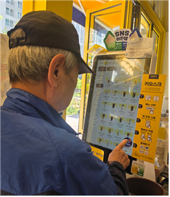 KakaoTalk_20260825_171651657.png