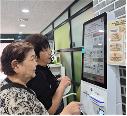 KakaoTalk_20260825_175706742.png