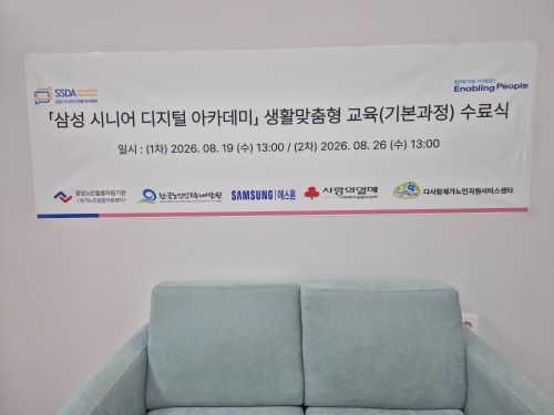 KakaoTalk_20260827_095443012.jpg
