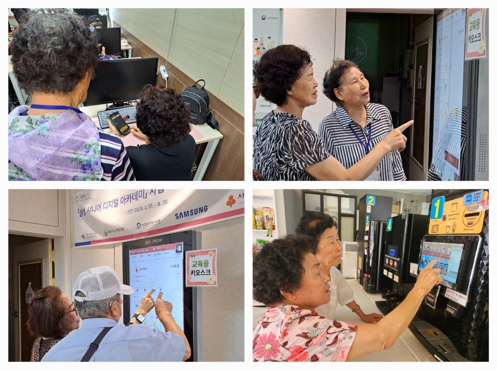 KakaoTalk_20250904_173407819_01.jpg