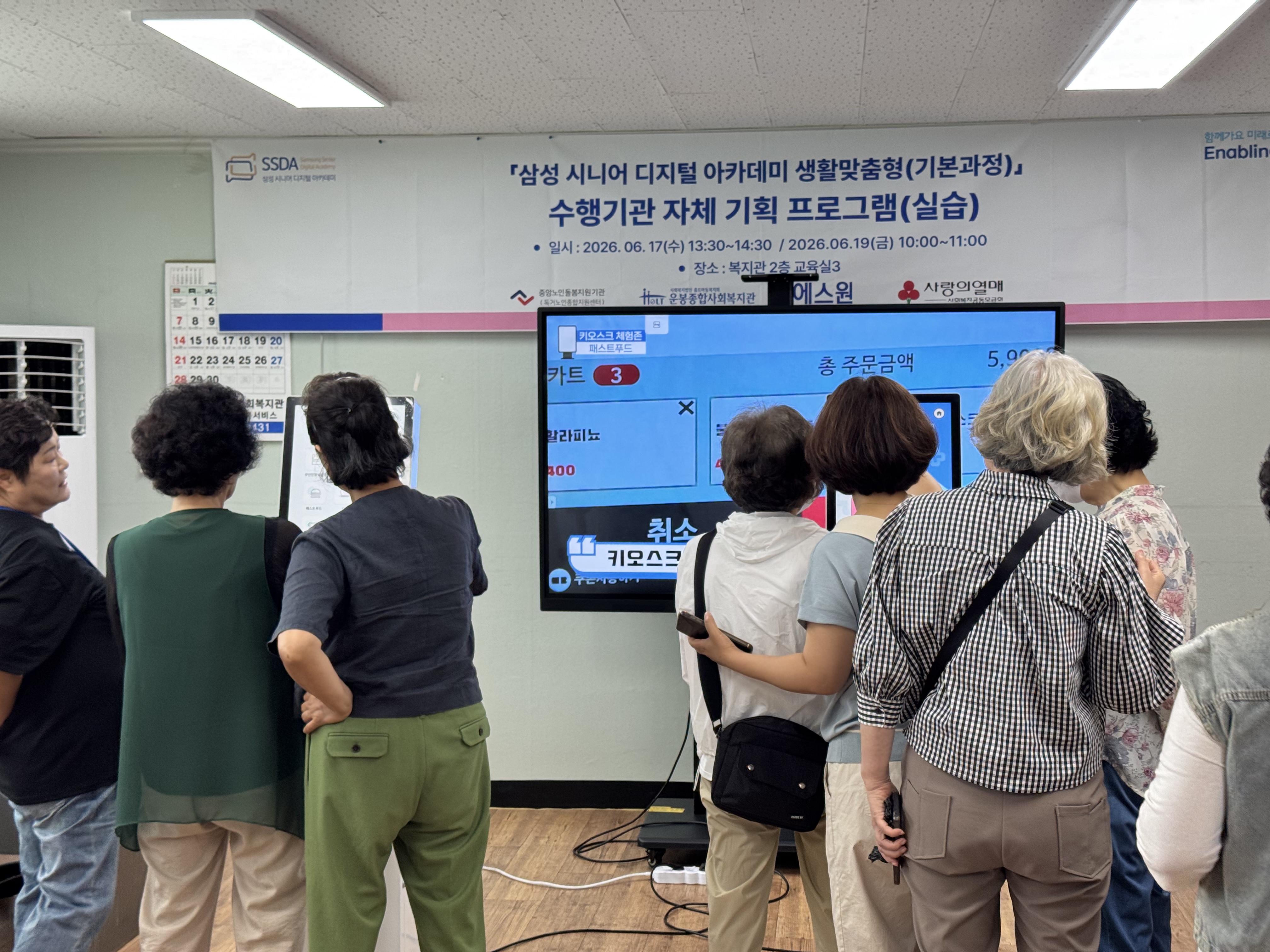 KakaoTalk_20260723_174425245_07.jpg