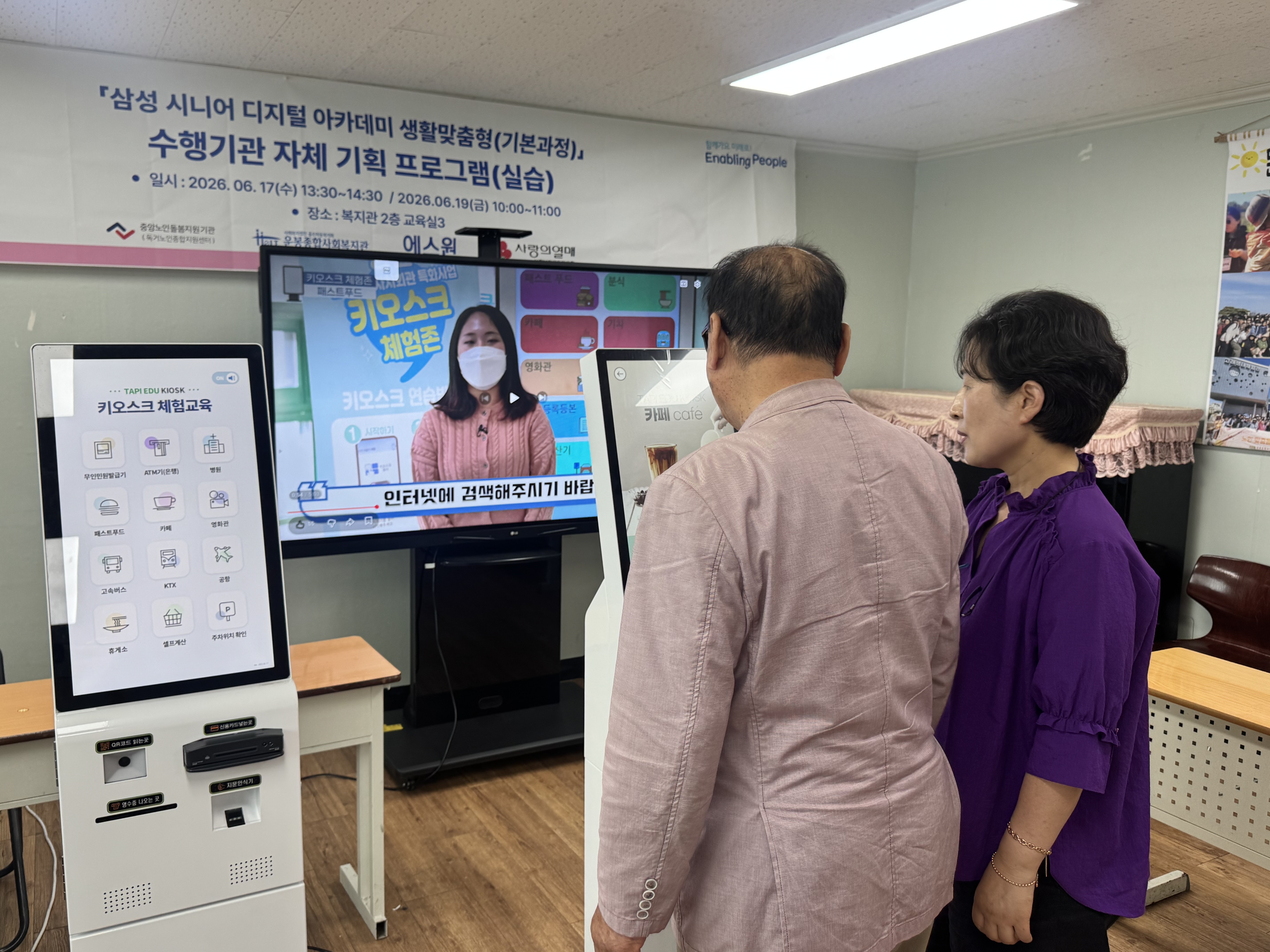 KakaoTalk_20260723_174400451.jpg