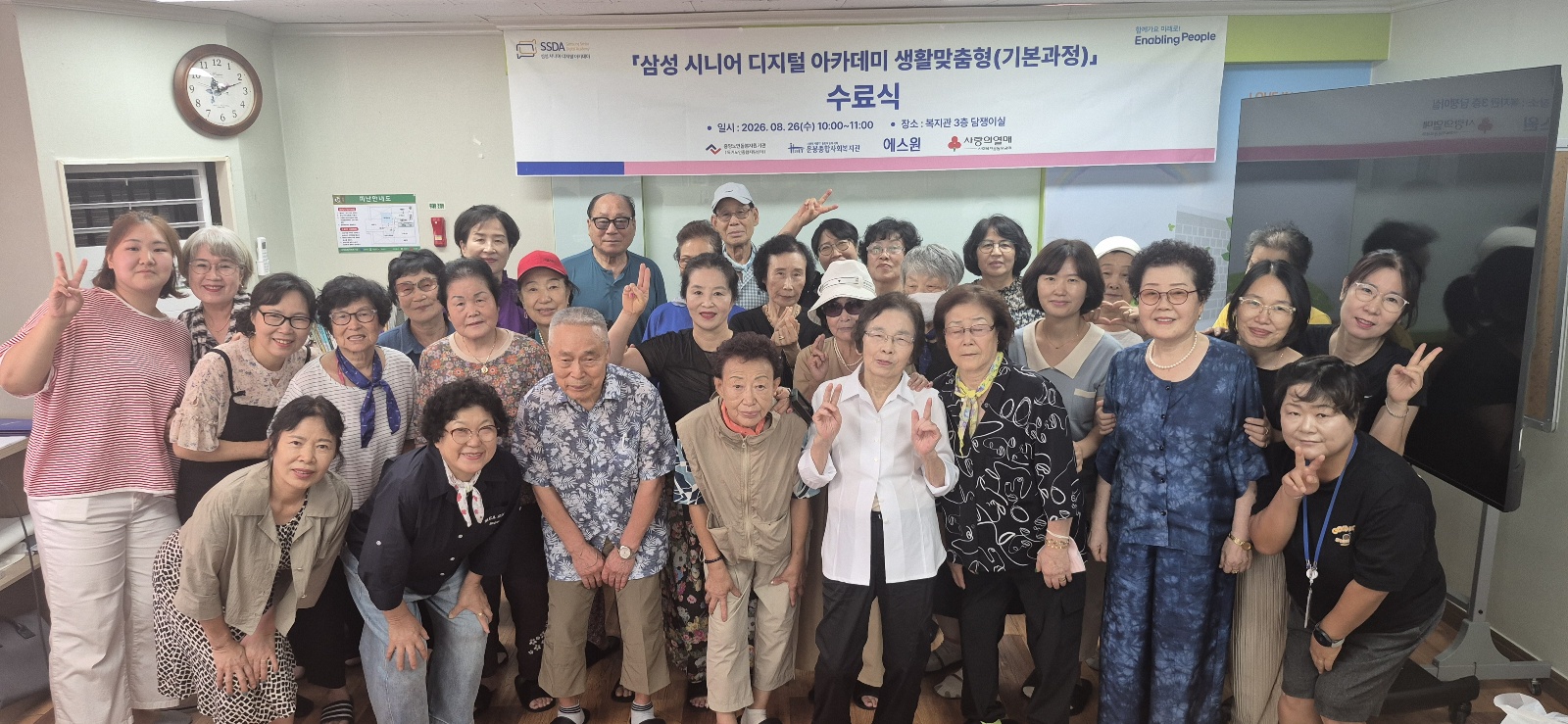 KakaoTalk_20260826_111840975_09.jpg