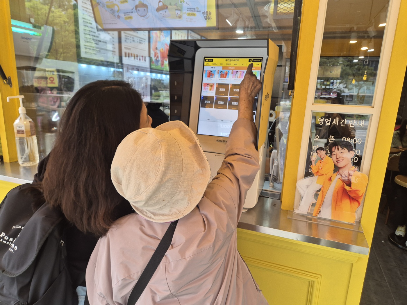 KakaoTalk_20250520_130659647.jpg
