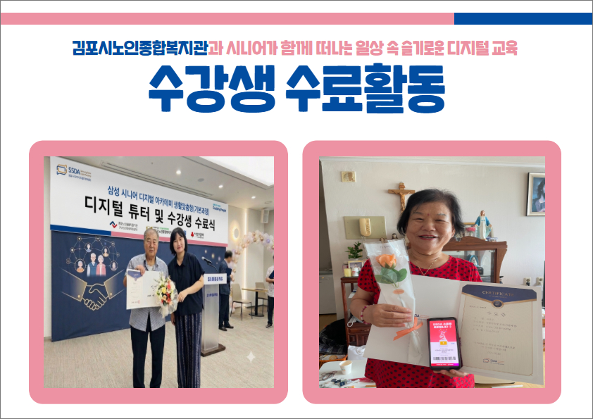 [복사본] 1차 현장실습 1.jpg