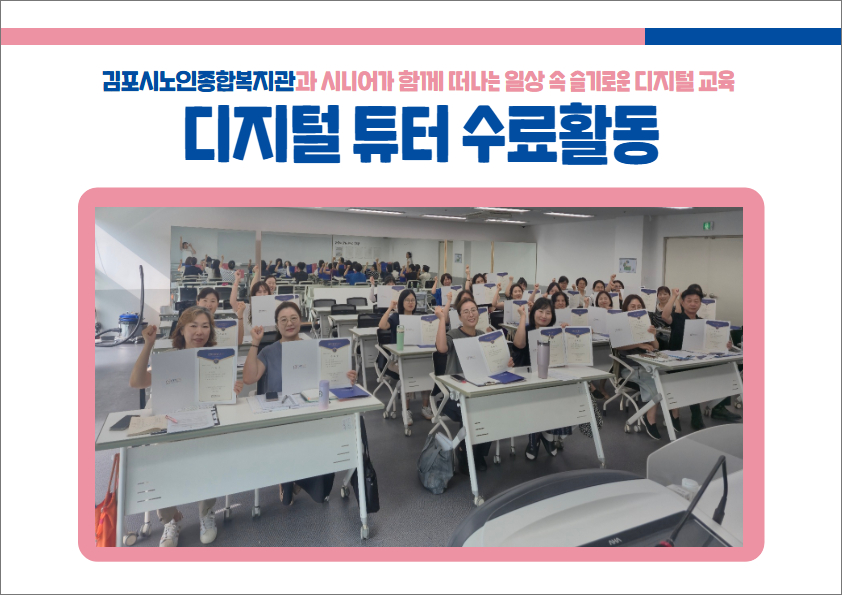 [복사본] 1차 현장실습 3.jpg