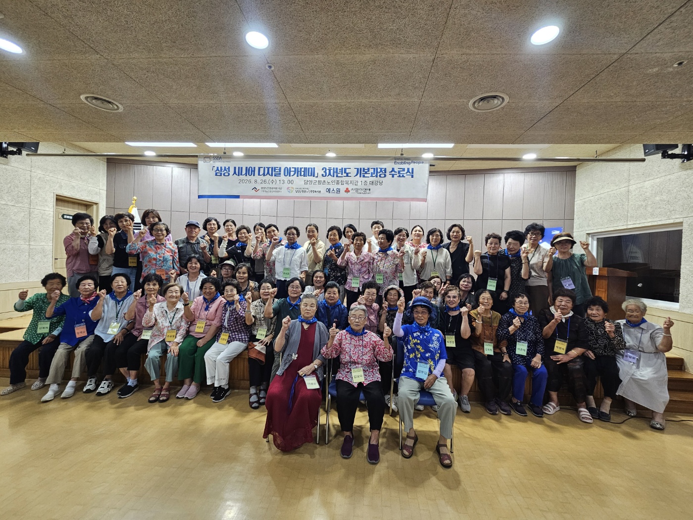 KakaoTalk_20260827_100438104_01.jpg
