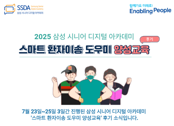 화면 캡처 2025-09-22 134622.png