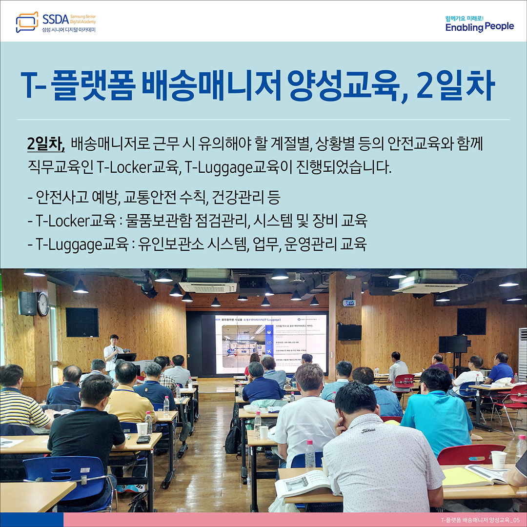 배송매니저5.jpg